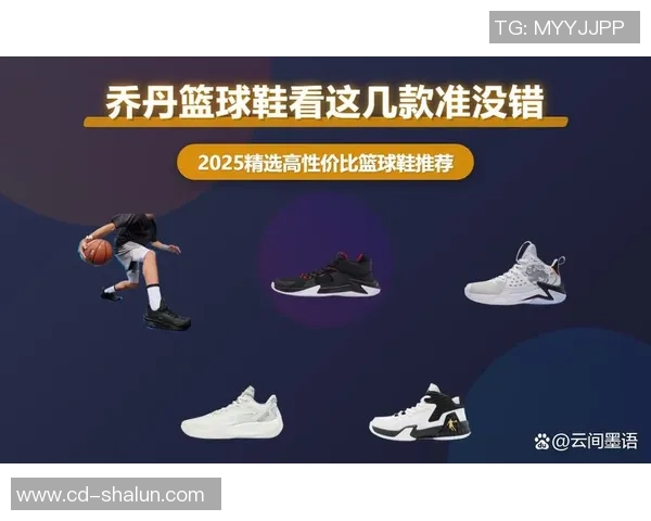 平价乔丹篮球鞋男款推荐性价比高的运动鞋选择